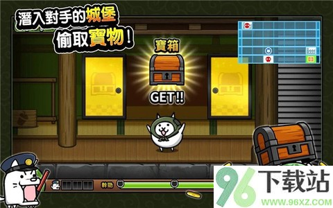 貓咪大怪盜官方版截图1