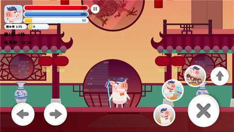 猪猪公寓官方版截图1