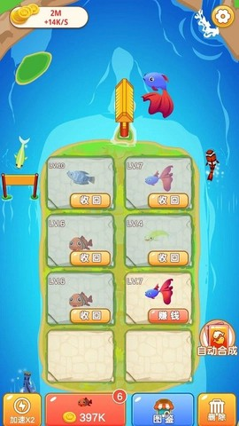 畅享合成最新版截图1