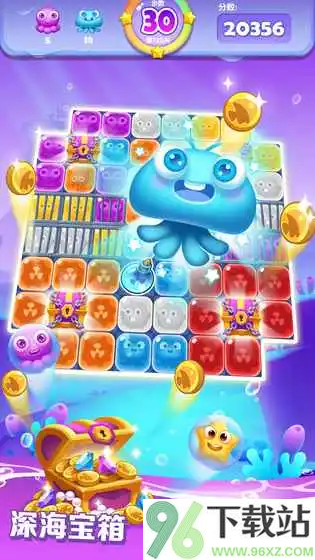 点点消宝藏官方版截图1