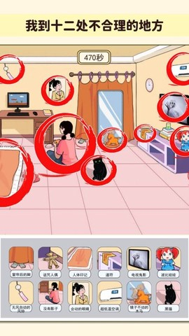 解压数一数官方版截图1