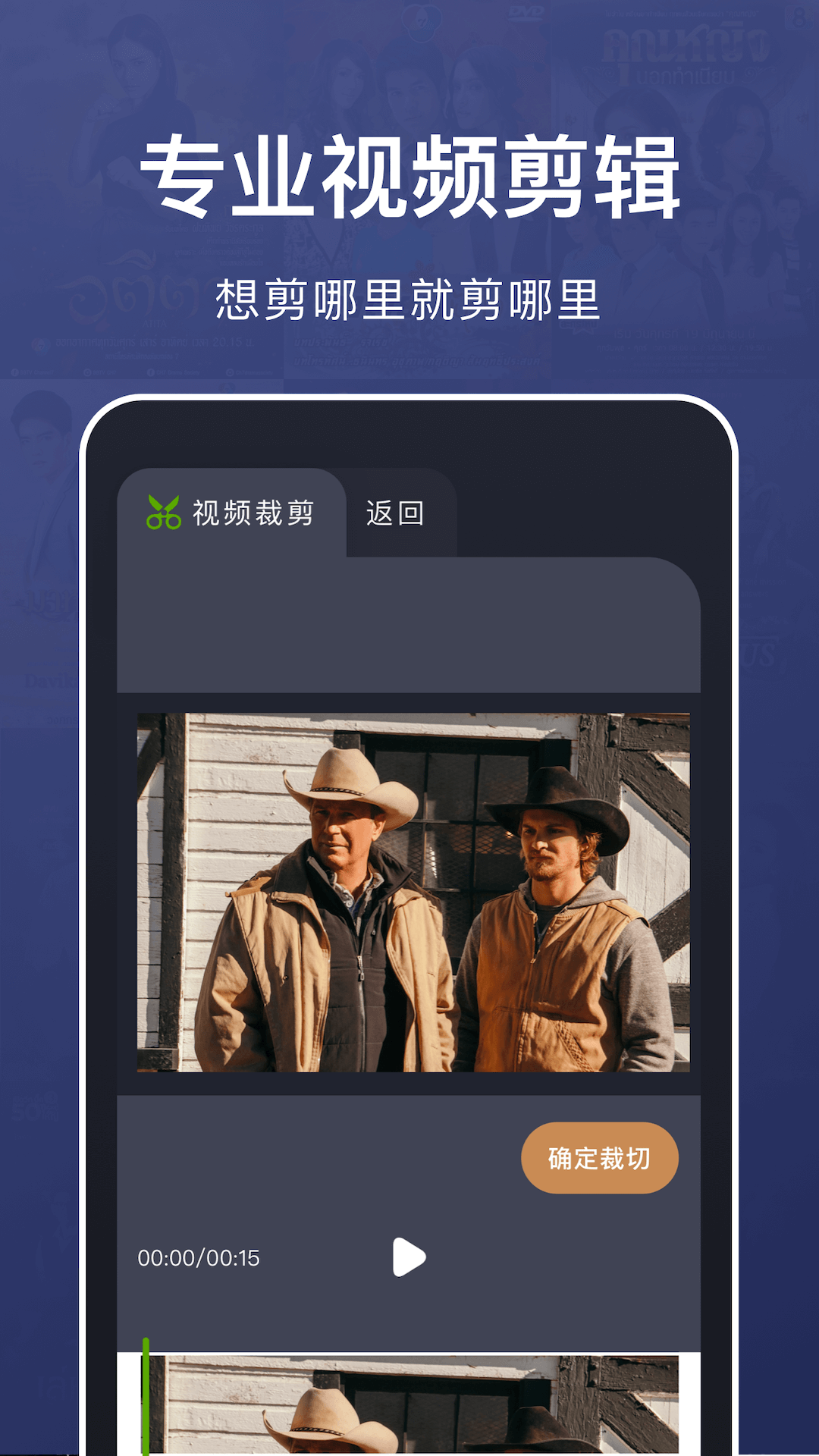 乐看视频app官方版截图1
