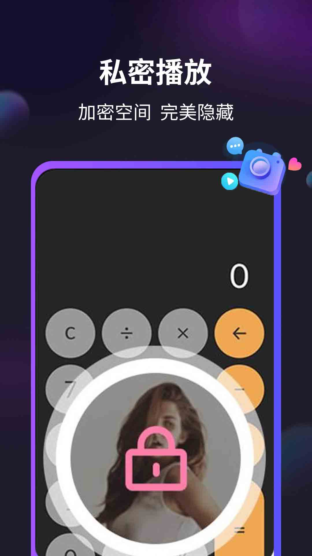 橘子播放器截图1