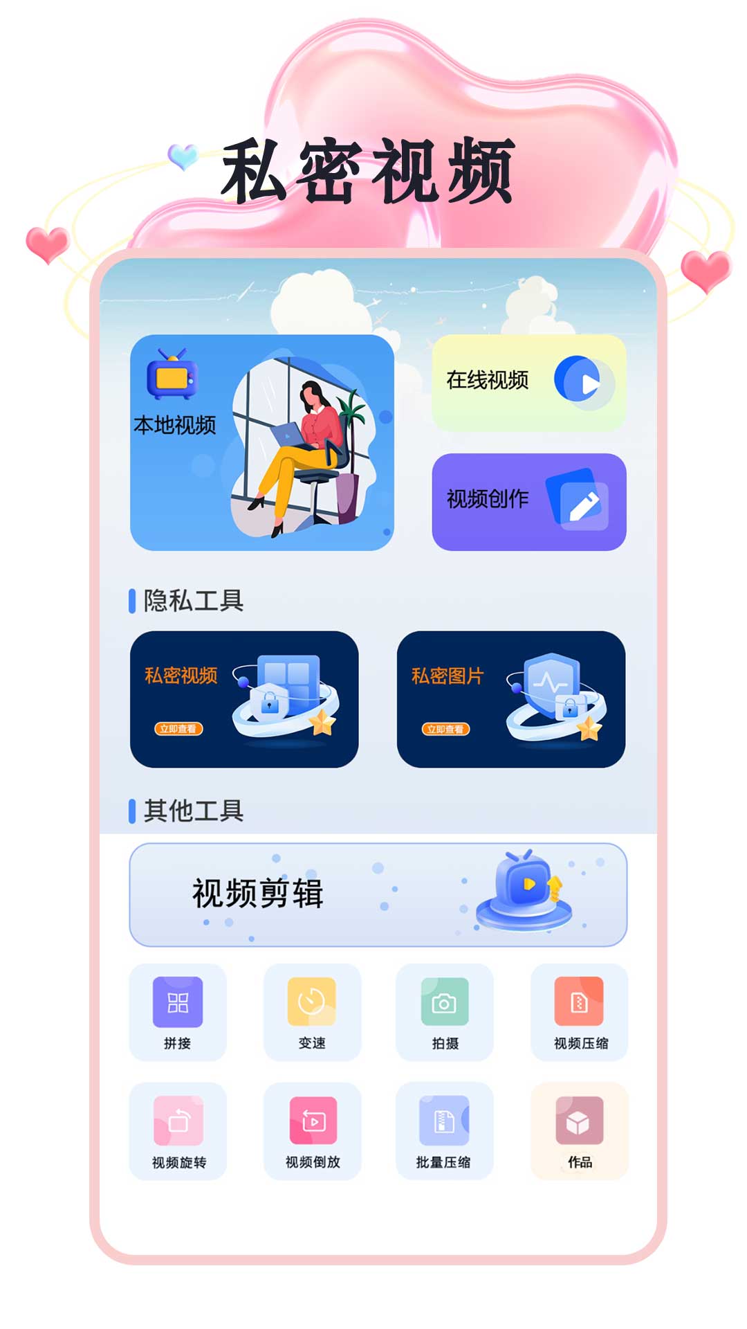 大海视频高清版截图1
