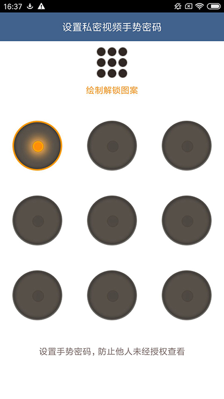 磁力链接播放器免费版截图1