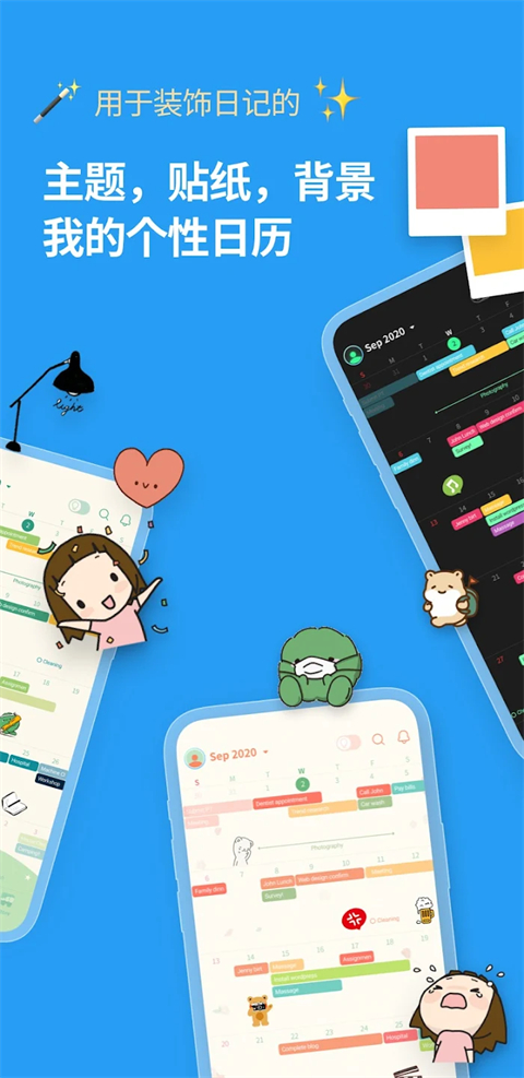 时间积木(TimeBlocks)最新版截图1