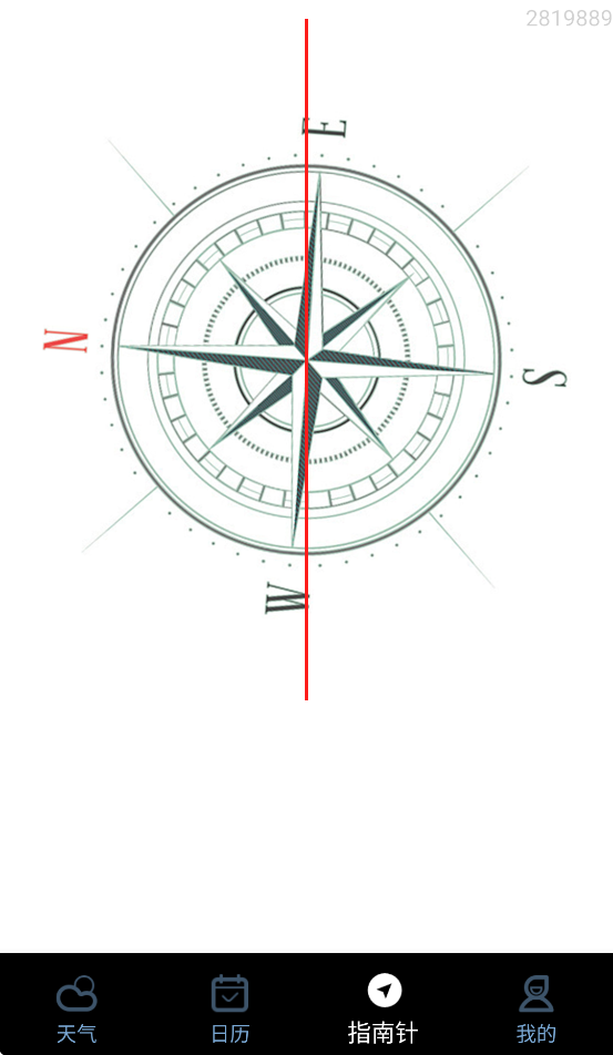 天气准时雨报官方版截图1