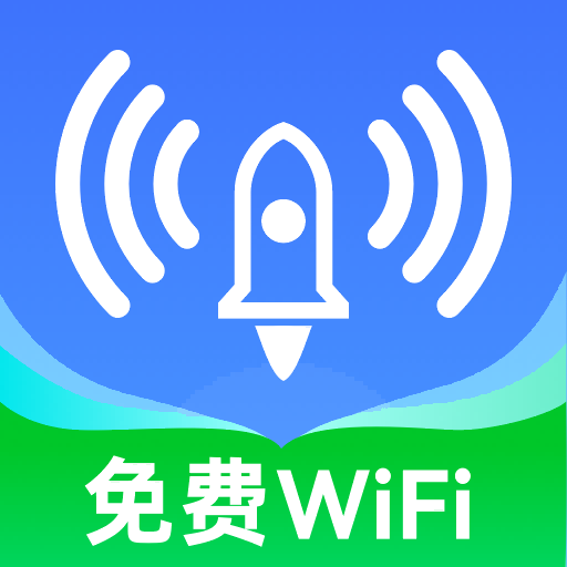 WiFi万网钥匙官方版