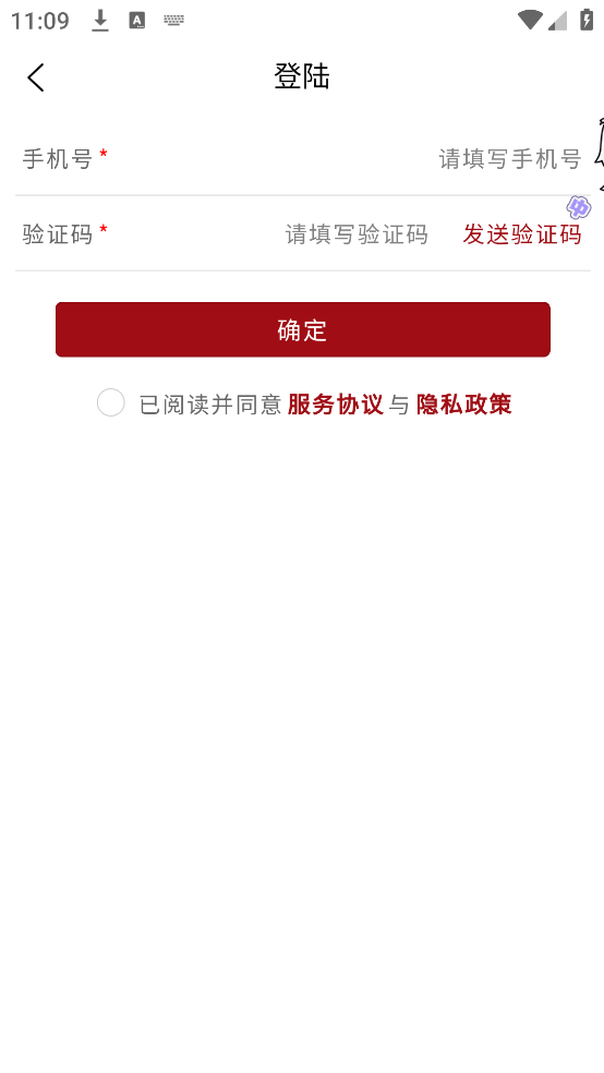 图书管家官方版截图1