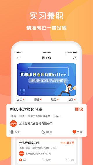 锦鲤宇宙app截图1