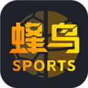 蜂鸟竞技App