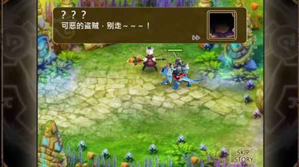 魔导英雄传安卓版截图1