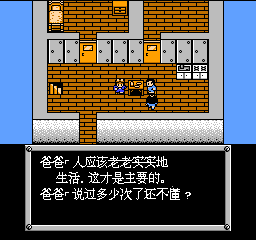 重装机兵安卓版单机版截图1