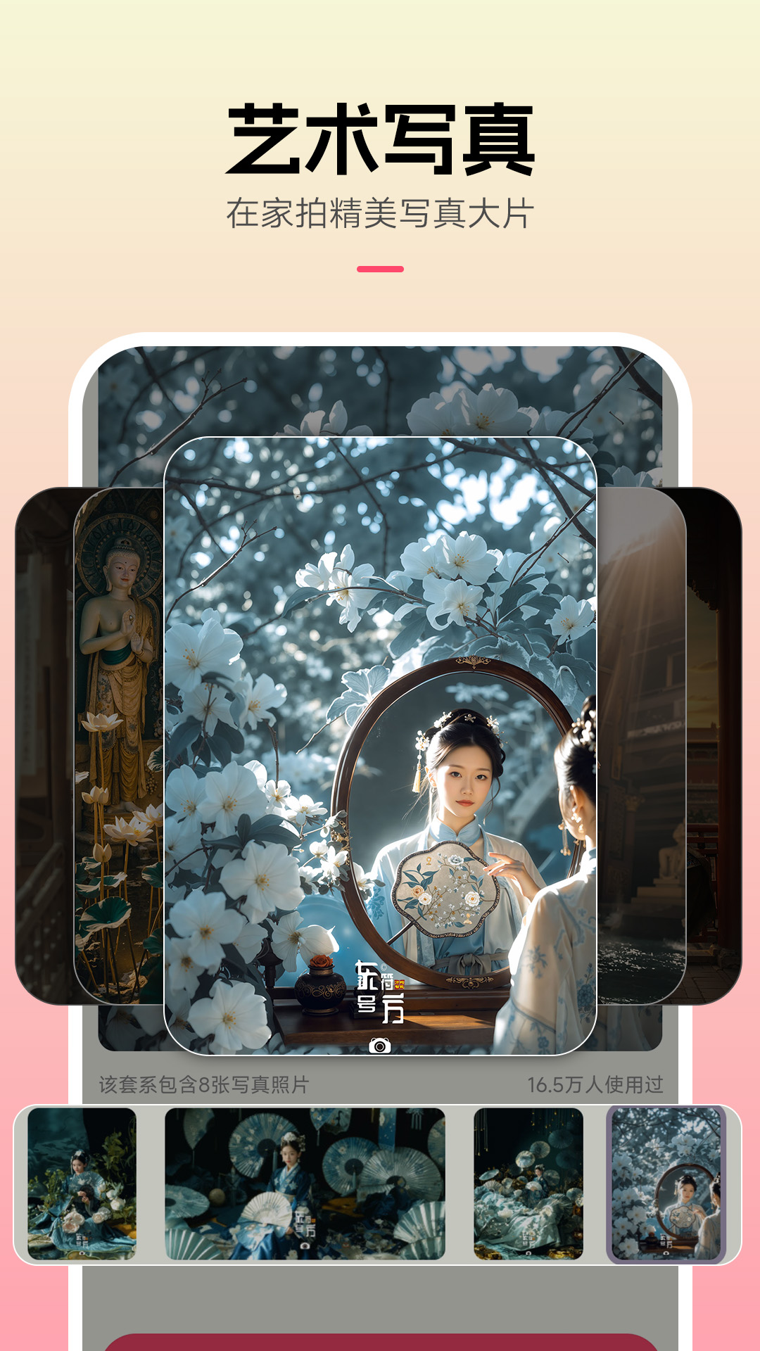 创想熊官方版截图1