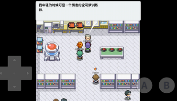 口袋妖怪去吧皮卡丘5.0.1截图1