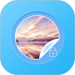 隐私照片软件免费版