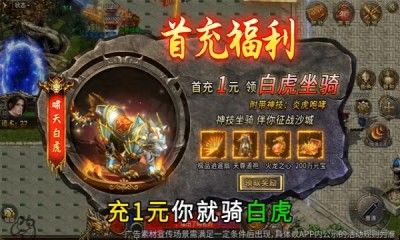 龙迹之城官方版截图1
