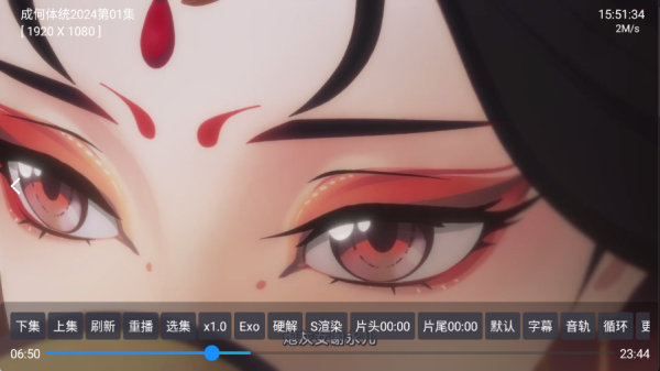 量子剧集电视版截图1