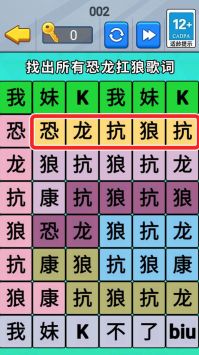 疯狂来闯关手机版截图1