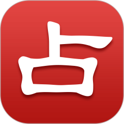 灵占星座2026年版