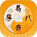 易奇文化专业版