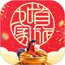 首旅如家安卓客户端