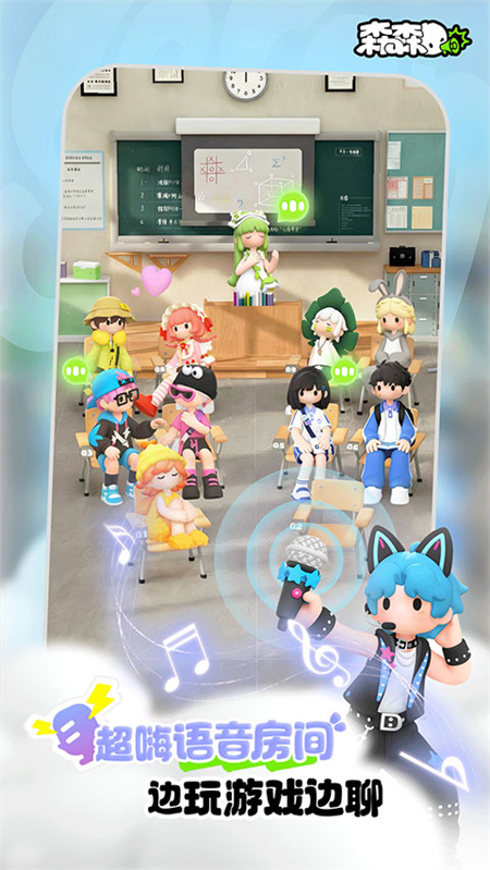 森森app官方正版截图1