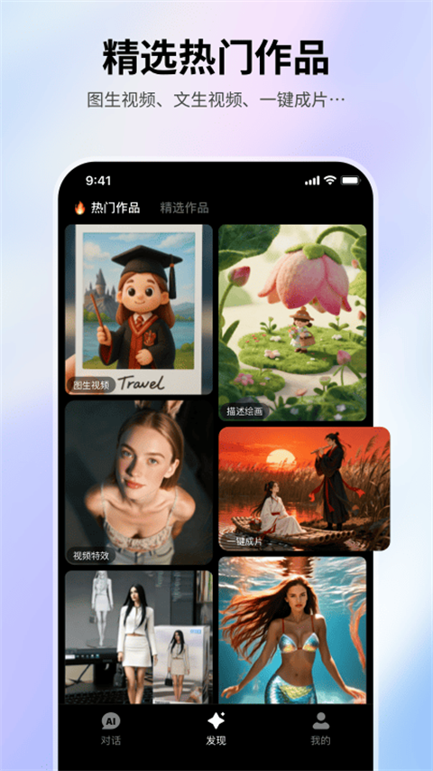 美趣ai app截图1