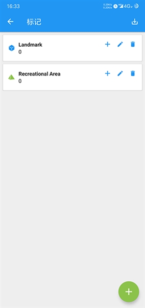 gpsjoystick安卓版截图1