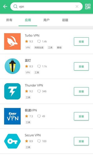 Apk Pure Download最新版截图1