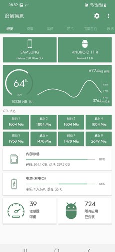 File Manager app截图1