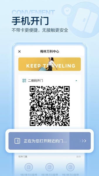 住这儿app官方版截图1