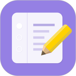 日程管家官方版