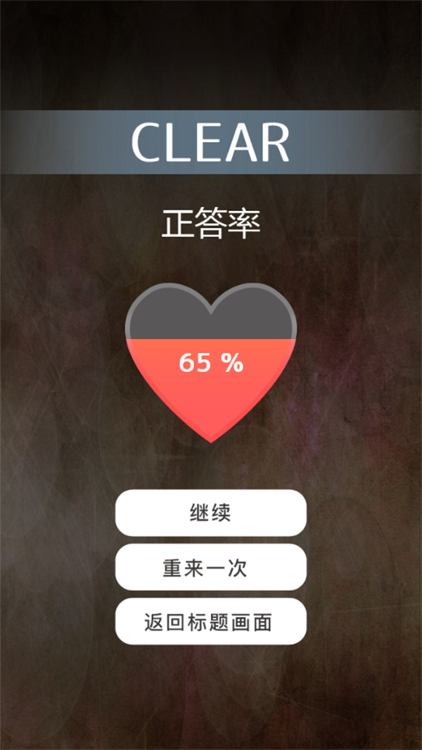 到我的女友安息为止无限体力版截图1