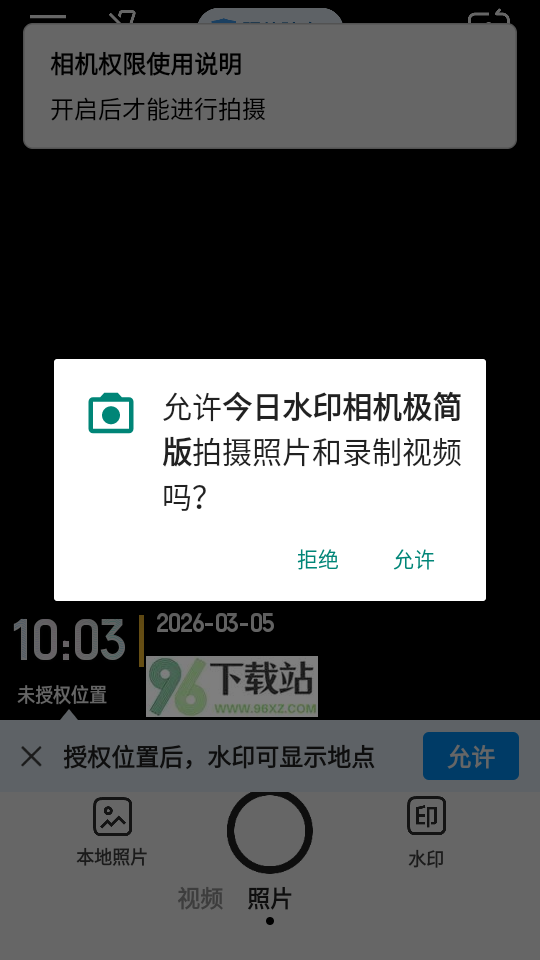 使用教程截图2