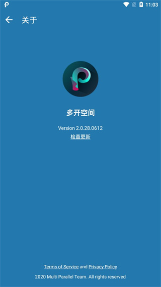 多开空间app截图1