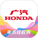 广汽本田app官方正版