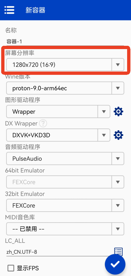 怎么换全屏截图1
