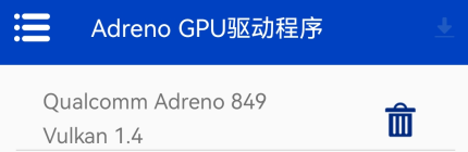 怎么导入驱动截图9