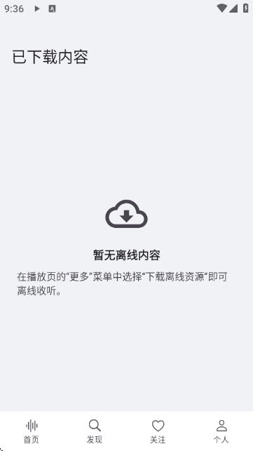 怎么使用截图6