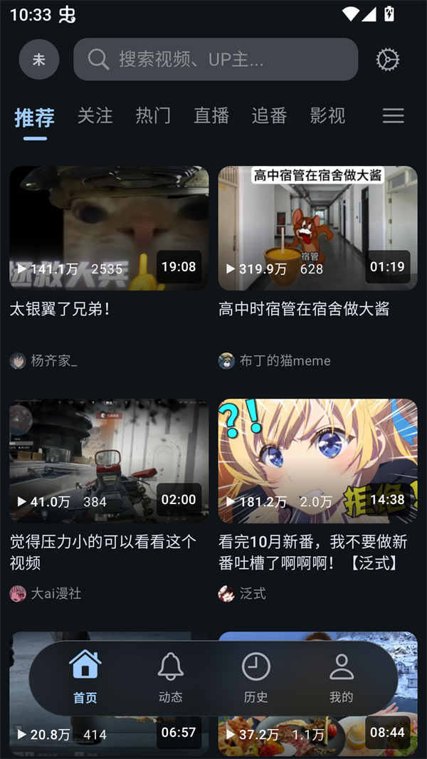 使用方法截图1
