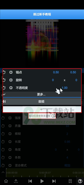 使用方法截图3