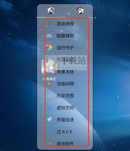 怎么用截图2