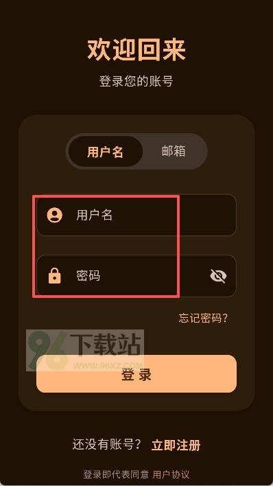 怎么下载游戏截图2