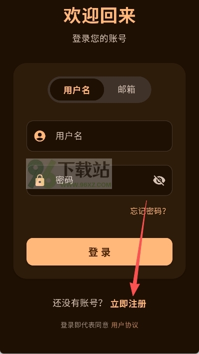 怎么下载游戏截图3