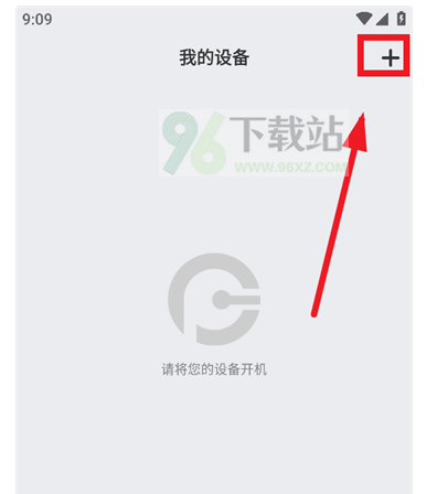 原声app官方正版免费下载