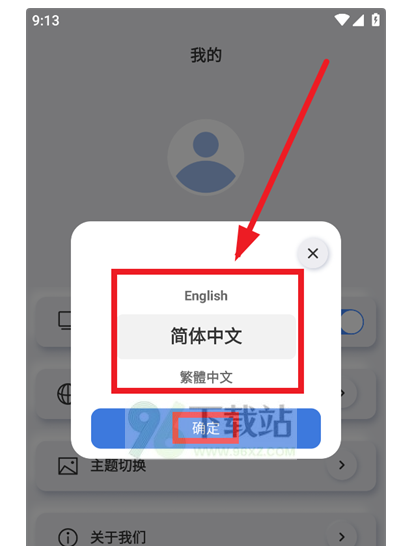 原声app官方正版免费下载