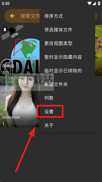 简单图库照片安装下载官方