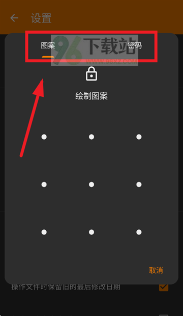 简单图库照片安装下载官方