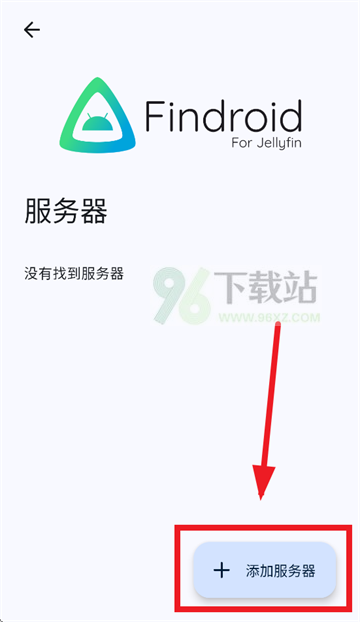 findroid播放器官方下载
